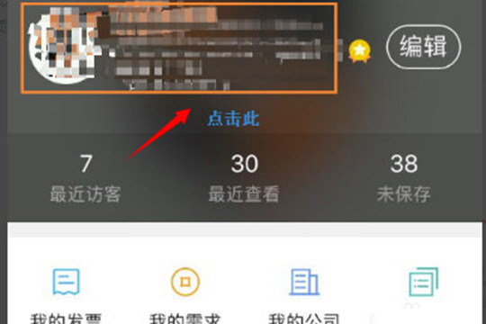 名片全能王如何发电子名片 导出电子名片三步就搞定