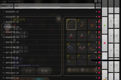 八门神器闪退怎么办 一打开就闪退解决方法