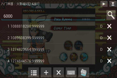 八门神器【打不开了】黑屏闪退解决教程分享