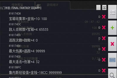 八门神器可以修改哪些游戏？游戏修改的种类介绍