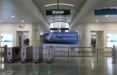 Metro大都会如何更换支付平台？支付更换方法设置教程一览