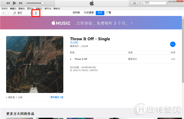 辨别iphoneXS真伪的四种有效方法介绍