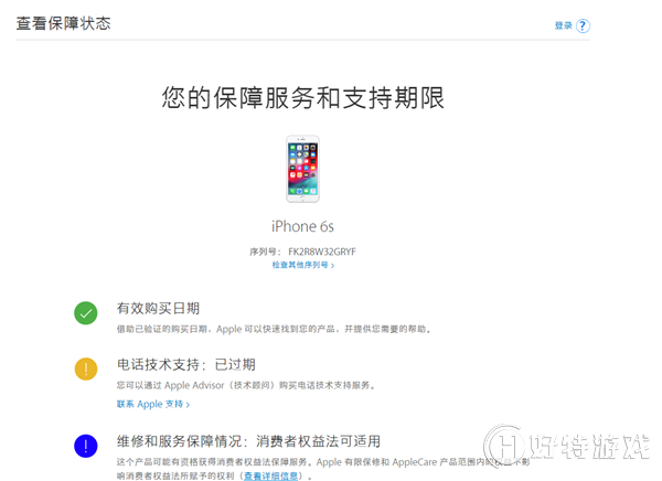 辨别iphoneXS真伪的四种有效方法介绍