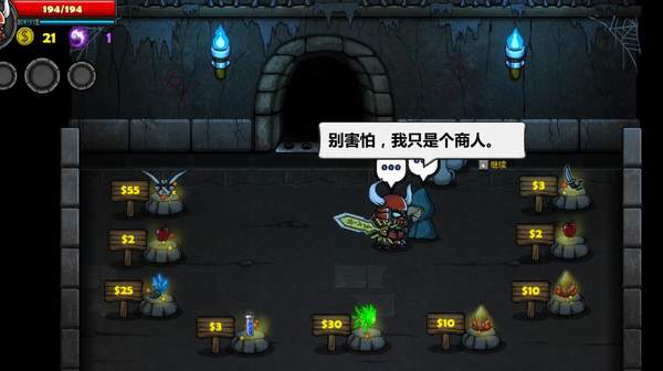 失落城堡手游剧情及天赋系统详解