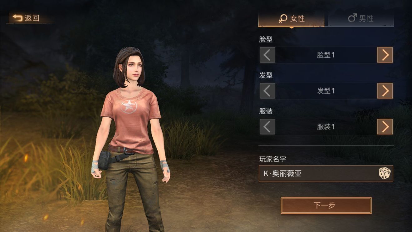 明日之后各地图材料采集途径汇总