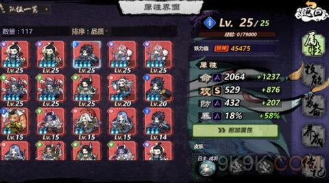 妖怪正传高级狗粮快速获取攻略分享