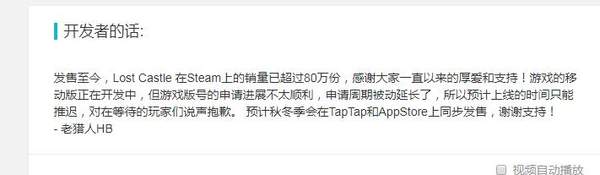 失落城堡手机版什么时候出？上线时间及玩法特色介绍