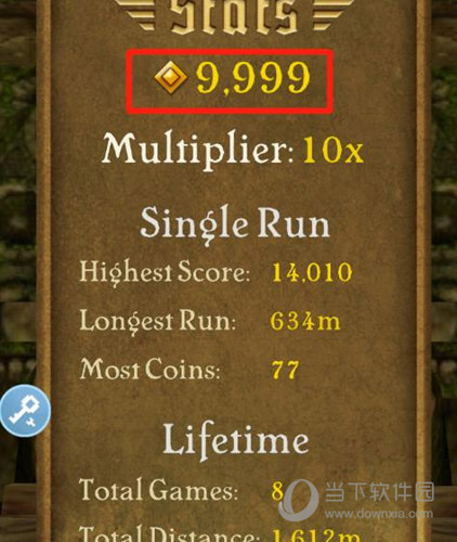 八门神器怎么修改游戏 修改游戏完美教程