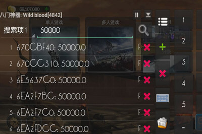 八门神器怎么修改橙光游戏 破解橙光游戏教程