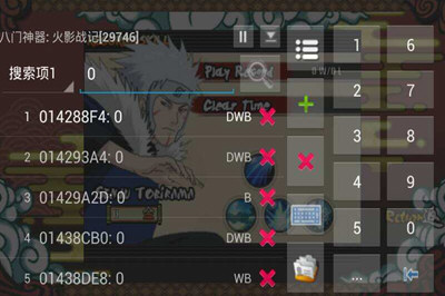 八门神器怎么修改橙光游戏 破解橙光游戏教程