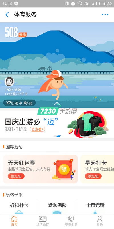 支付宝卡币有什么用 支付宝卡币详细作用介绍