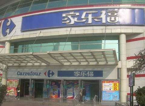 家乐福区块链是什么_家乐福区块链有什么用