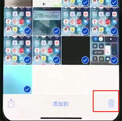 iphone xs照片怎么批量删除 iphone xs照片批量删除方法
