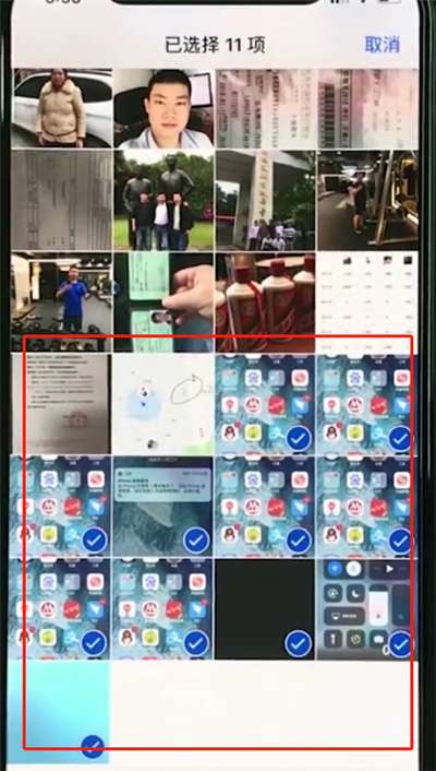 iphone xs照片怎么批量删除 iphone xs照片批量删除方法