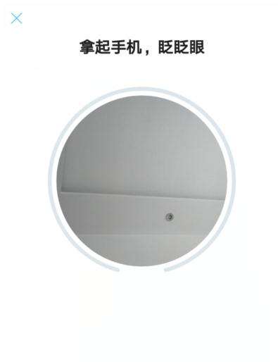 支付宝钢铁匣安全备忘怎么设置_支付宝钢铁匣安全备忘操作步骤