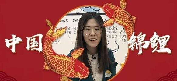 支付宝锦鲤内定是不是真的 支付宝锦鲤大礼包价值多少钱