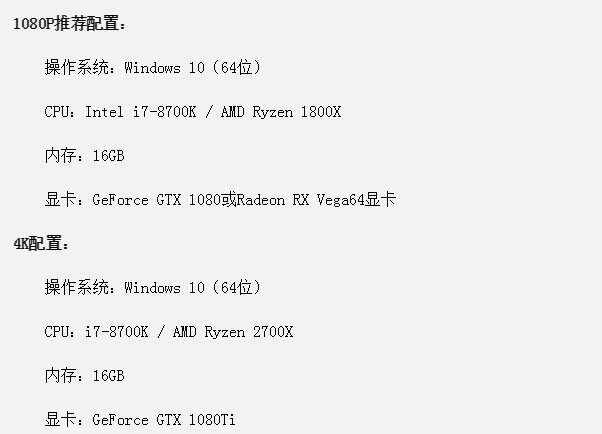 使命召唤15官方PC配置要求更新_最新PC配置要求一览