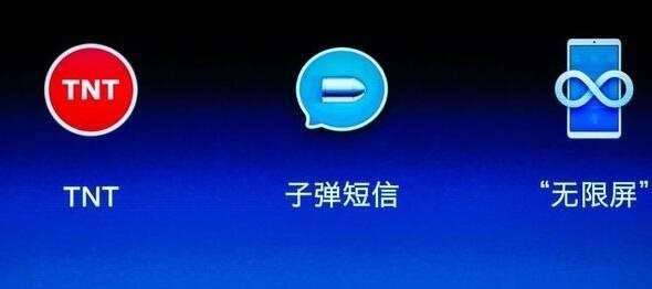 子弹短信下架原因 子弹短信下架了是怎么回事