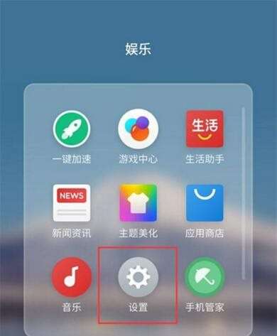 魅族x8怎么打开volte 魅族x8打开volte方法