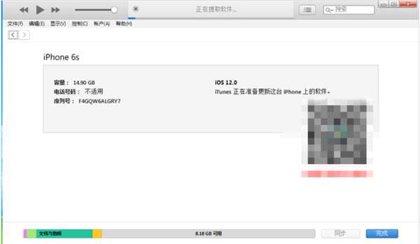ios12.0.1正式版怎么降级 ios12.0.1正式版降级教程