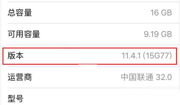 ios12.0.1正式版怎么降级 ios12.0.1正式版降级教程