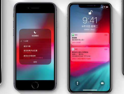 ios12.0.1正式版怎么降级 ios12.0.1正式版降级教程