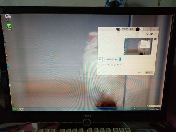 桌面图标显示不完全？驱动哥一招教你秒解