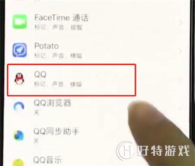 iphonexr【关闭APP小红点】教程分享