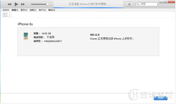 【ios12.0.1降级到ios11.4.1】方法分享