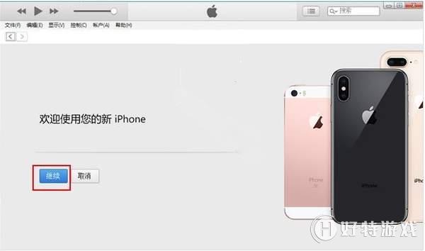 【ios12.0.1降级到ios11.4.1】方法分享