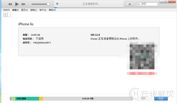 【ios12.0.1降级到ios11.4.1】方法分享