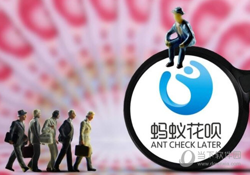 支付宝花呗当面花怎么使用？使用方法及店铺详细介绍