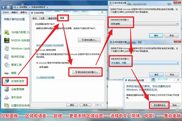 打开LOL英雄联盟提示【安全调节系统已停止工作】？驱动哥一秒找到解决方案