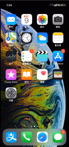 iOS12.0.1【耗电发热】情况分析