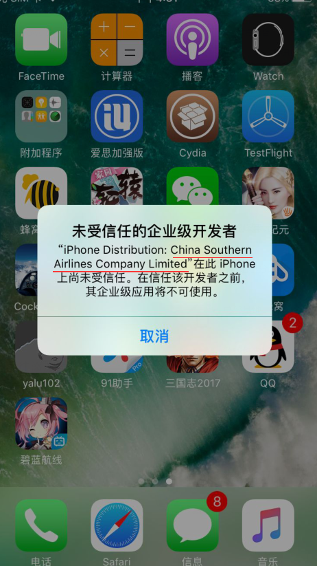 游戏蜂窝AI脚本怎么使用？ios免越狱安装使用教程分享