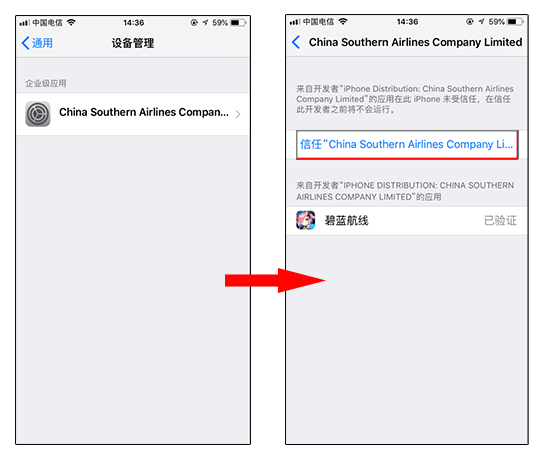 游戏蜂窝AI脚本怎么使用？ios免越狱安装使用教程分享