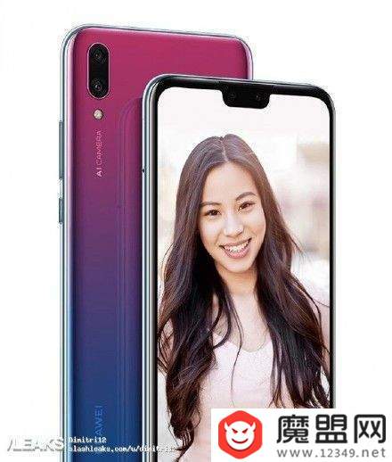 华为y92019多少钱？手机价格及配置参数讲解