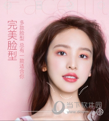 轻颜相机怎么使用？使用方法及教程操作步骤介绍