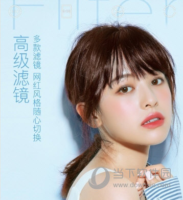 轻颜相机怎么使用？使用方法及教程操作步骤介绍