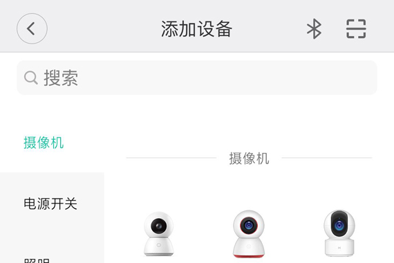 米家APP怎么添加设备 米家智能设备添加方法