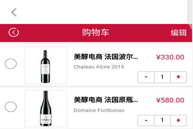 平安金管家怎么进入购物车 购物订单一键付