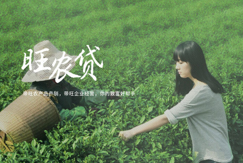 网商银行贷款产品有哪些 提供最简单的贷款方式