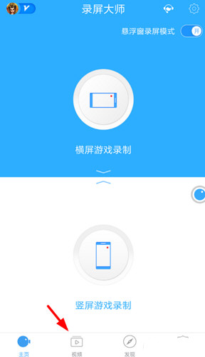 抖音换滤镜怎么拍摄 换滤镜教程