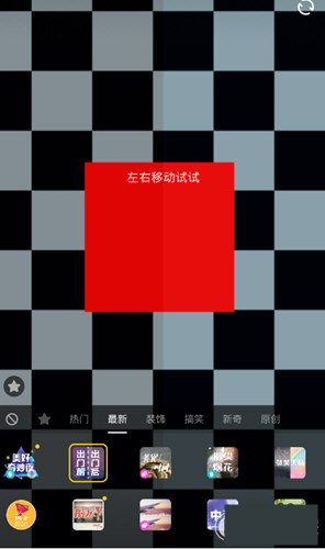抖音换滤镜怎么拍摄 换滤镜教程