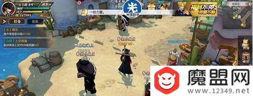 航海王燃烧意志船工怎么打？最佳阵容推荐