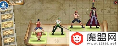 航海王燃烧意志船工怎么打？最佳阵容推荐