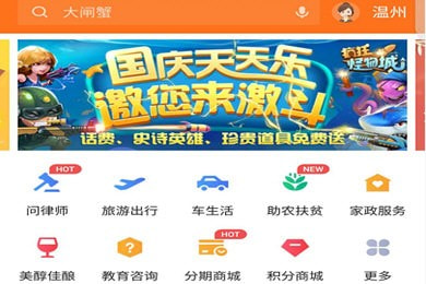 平安金管家怎么进入购物车 加入购物车教程