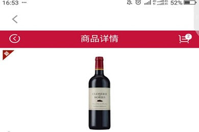 平安金管家怎么进入购物车 加入购物车教程