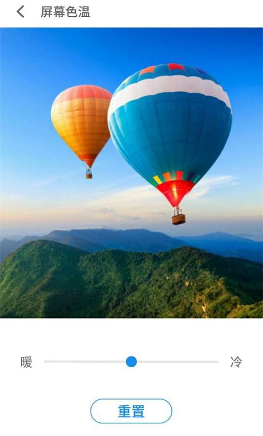 魅族x8屏幕色温怎么调整 魅族x8屏幕色温调整方法
