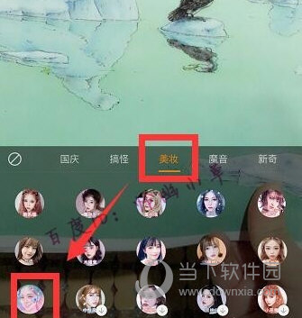 抖音蝴蝶妆怎么拍 让你脸上飞出蝴蝶